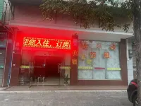 Yuanxinglou Hostel