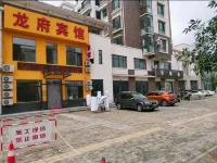 Longfu Hotel