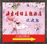 Haihao Couple Theme Homestay