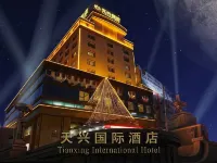 Tianxing Hotel Hotels in Tieling