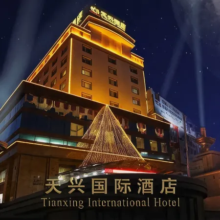 Tianxing Hotel