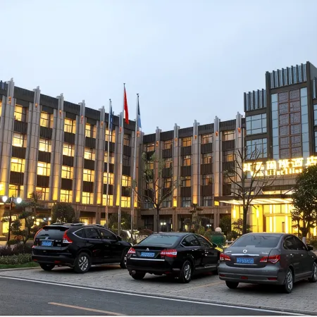 Wanli International Hotel