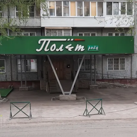 Polet Hotel