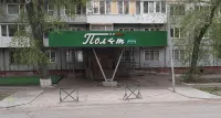 Polet Hotel - 3-Star