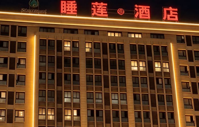 Fanxian Water Lily Dream Hotel
