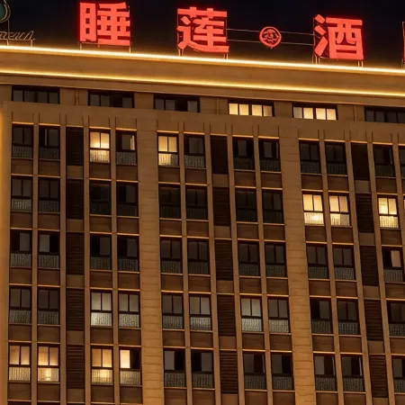 Fanxian Water Lily Dream Hotel