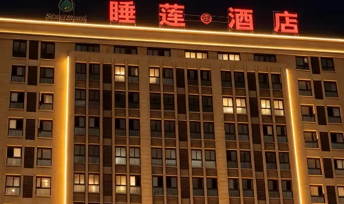 Fanxian Water Lily Dream Hotel