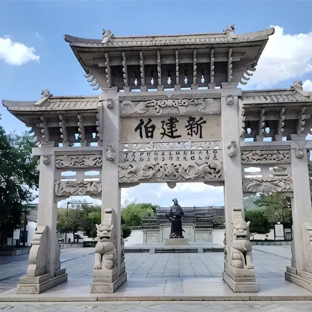 Bei Ge Hotel (Yuyao Wang Yangming Former Residence Branch
