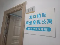 Haikou baichen Sea View Apartment