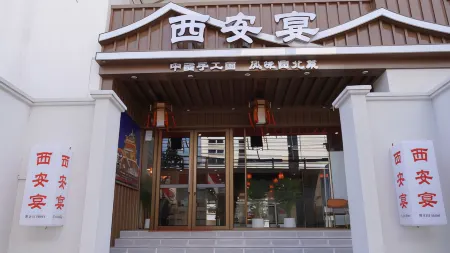 曼谷深圳大廈飯店