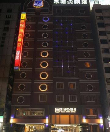 킹스 타운 호텔