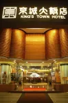 Hotel King's Town Hotell i Dashu District