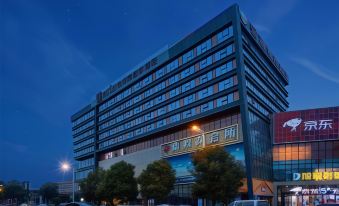 Yeste International Hotel (Chengdu Shuangliu Airport)