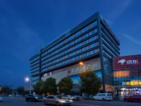 Yeste International Hotel （Chengdu Shuangliu Airport） Các khách sạn ở Thành Đô