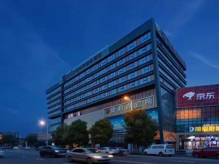 Yeste International Hotel （Chengdu Shuangliu Airport）