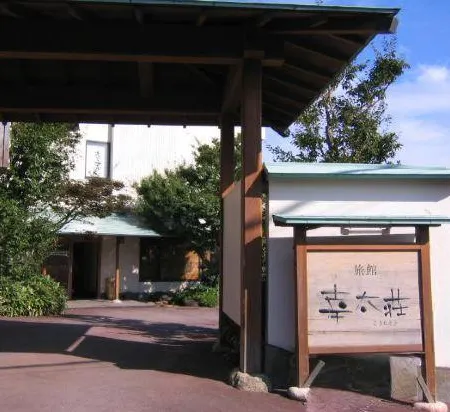 Kotaso