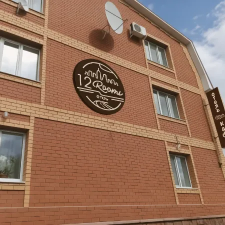 12 Комнат Отели рядом с достопримечательностью «Ульяновская Экспедиция Поволжского Филиала Государственной Инвентаризации Лесов»