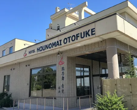 天然温泉ホテル鳳乃舞音更 音更町のホテル