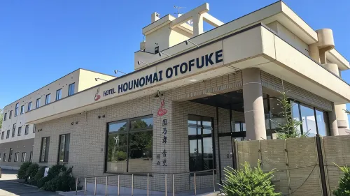 Natural Hot Spring Hotel Otori Mai Otofuke Hotel di Otofuke