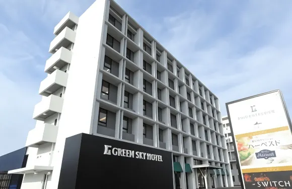 竹原綠色天空酒店