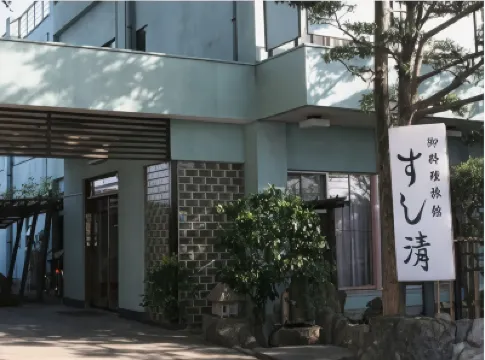 Sushi Sei Hotels near MITSUI OUTLET PARK (JAZZ DREAM NAGASHIMA)