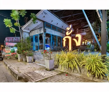 รูปภาพของแมกการ์เด้น รีสอร์ท