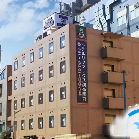 HOTEL LiVEMAX BUDGET Chofu-Ekimae