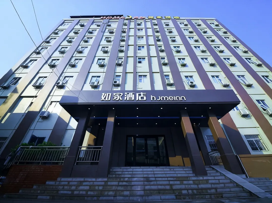 Homeinn · Neo - Bengbu