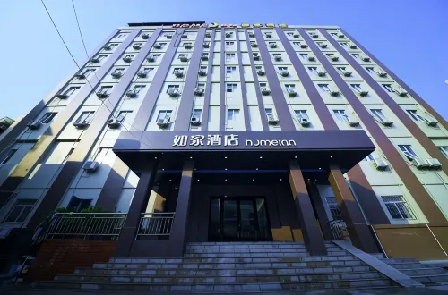 Homeinn · neo (Bengbu Railway Station)