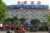 Ruili Tianhong Hotel