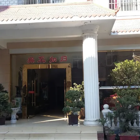 Mianning Zhongxin Business Hotel