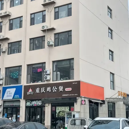 Miss Sister Homestay (Linyi Bus Station)