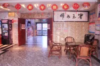 Xiangfan County Friendly Business Hotel