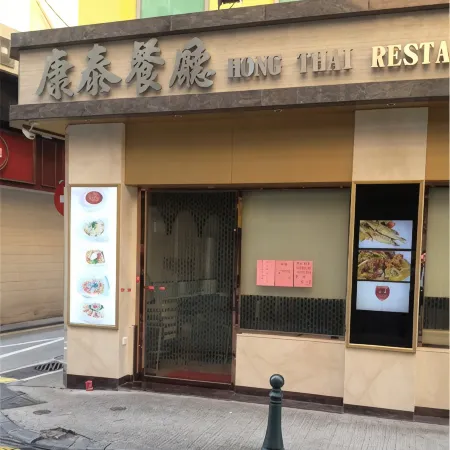 Hong Thai Hotel