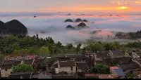 千年瑤寨壱間中国式旅館 - 駐車場