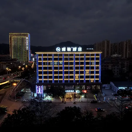 Nanqi Hotel (Baise Station Branch at Baise Uprising Memorial Hall)