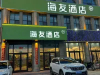 Hi Inn (Qitai)