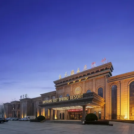 Kaiyuan Hot Spring Resort