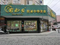 Changde Dingcheng Mingfeng Hotel