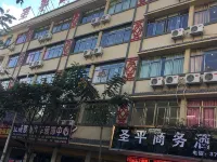 Jiangcheng Shengping Business Hotel