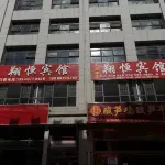 AnNingXiangHengHotel