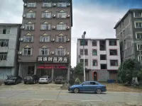 Zhenghe Jianyi Fashion Hotel - 2-Star