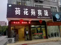 Tianmen Lotus Garden Hotel