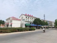 汨羅花園賓館