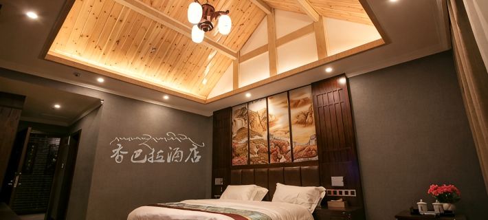 Xiangbala Hotel Hotels in Litang