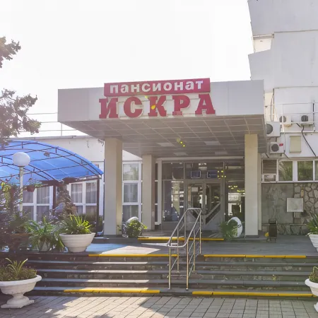 Пансионат Искра