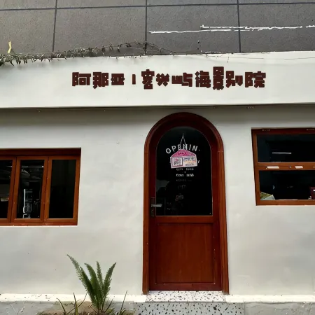 Anaya | Hongxingyu Seaview Villa