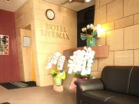 HOTEL LiVEMAX BUDGET Fuchu Annex - 3-Star