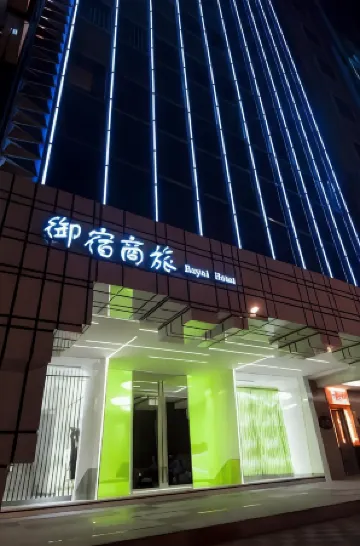 Royal Group Hotel Central Park Branch