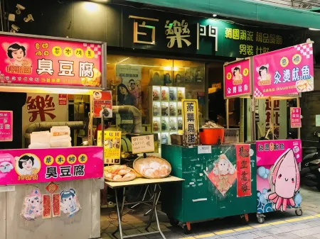 國光大飯店（台南）